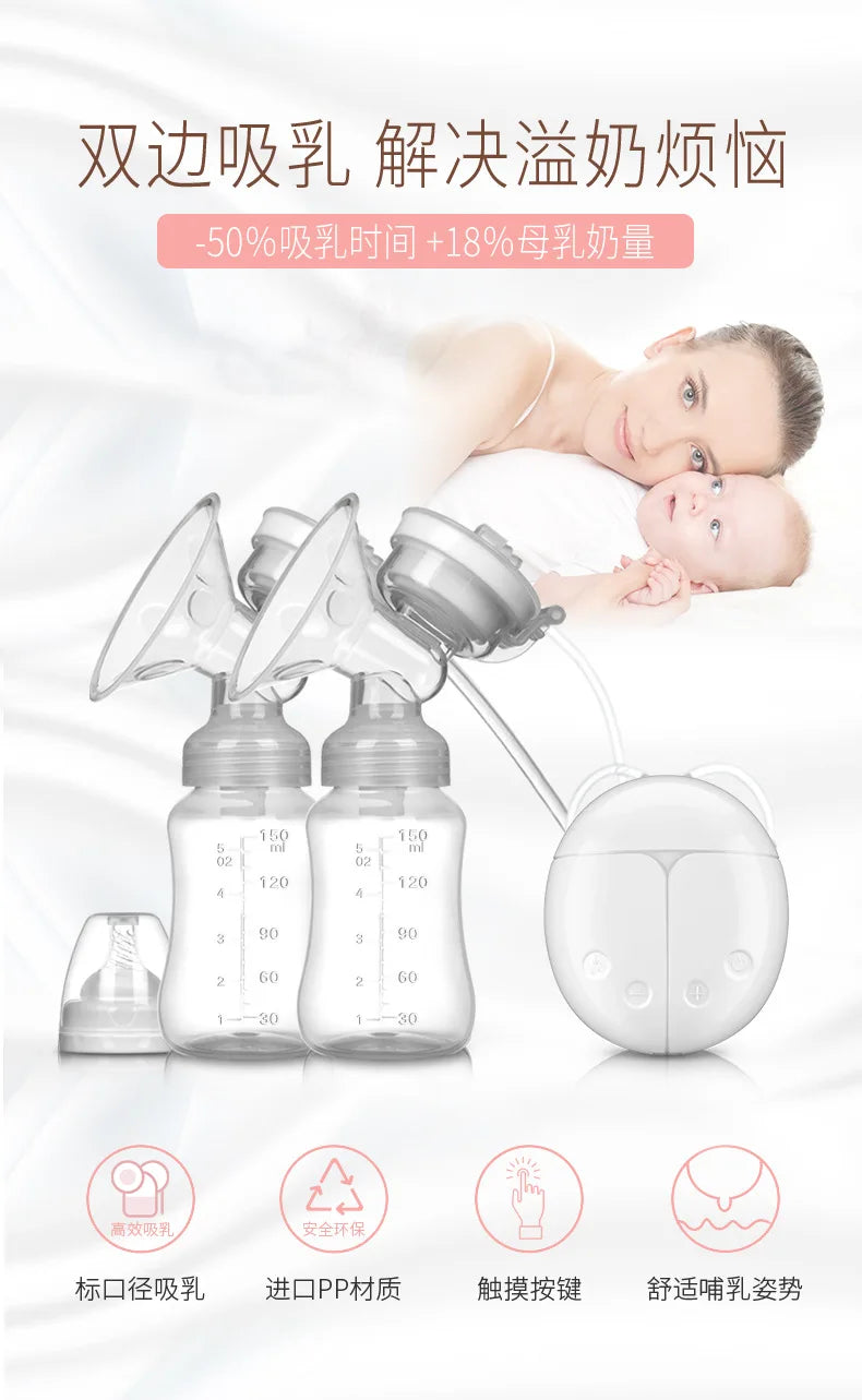 Grow With Love - 2 Tire Lait Electrique
